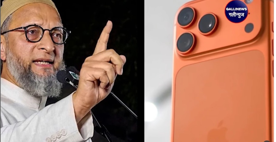 Asaduddin Owaisi Ne Apple iPhone 17 Pro Max Par BJP Ko Gajab Sunaya