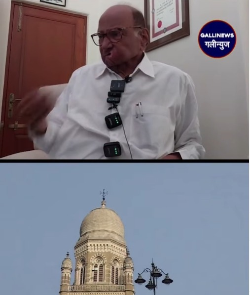 BMC Election Ki Kaman Sharad Pawar Khud Haath me lengey?? kal Hogi Special Meeting