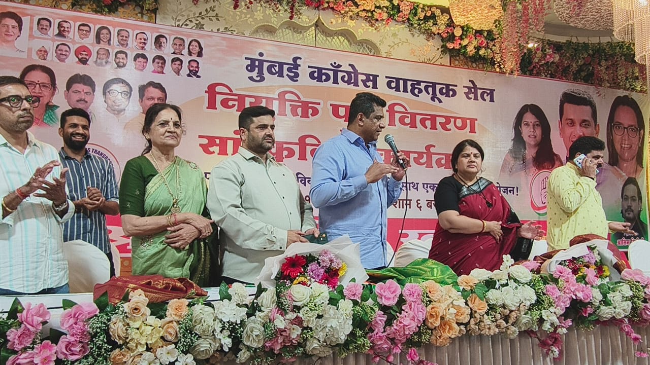Agaami BMC election se pehle Mumbai Congress Vahatuk Cell ne kiya bada elaan…