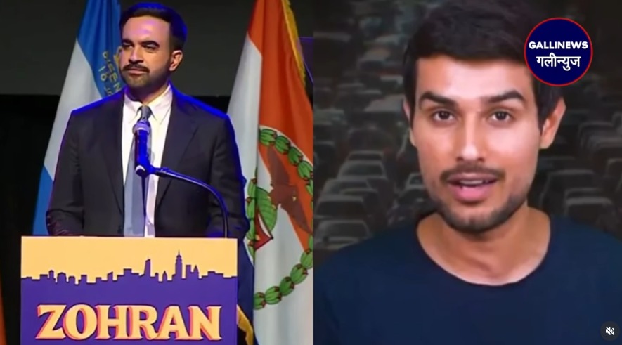 Dhruv Rathee Ne Zohran Ki Identity Religion Pr Aisa Kya Kaha Ki Public Ne Ki Naseehat | Ranting Gola