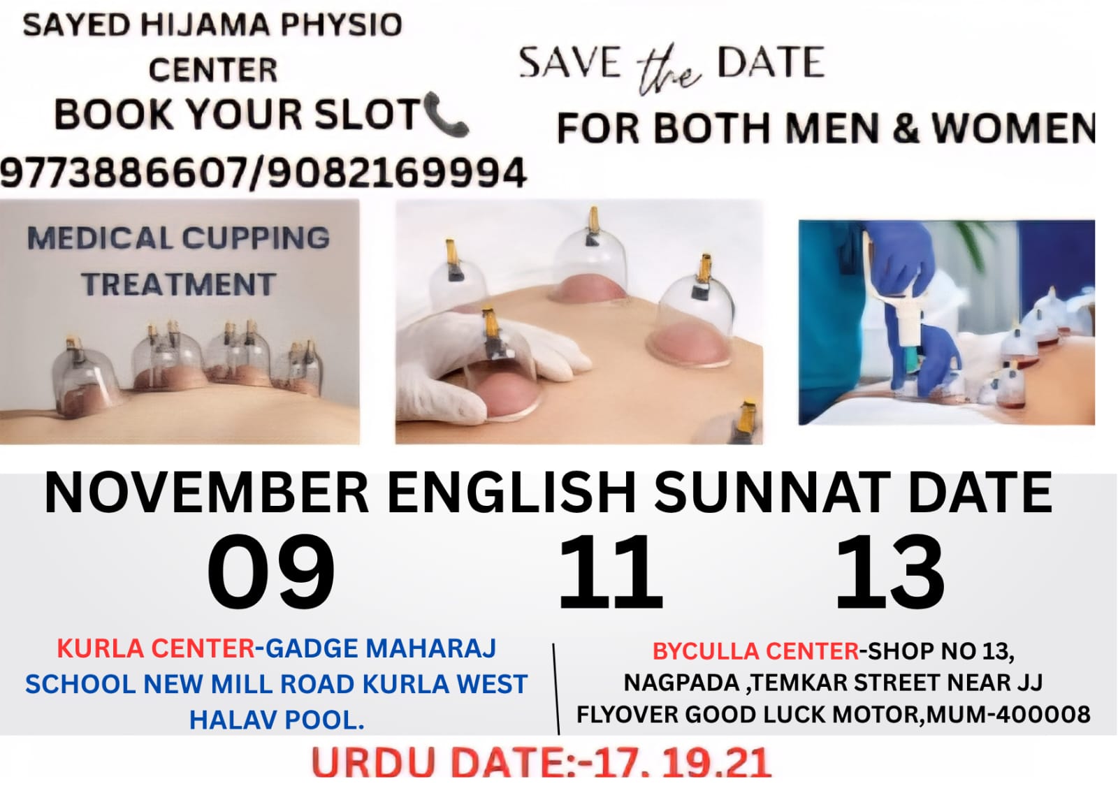 ✨ SAYED HIJAMA/CUPPING PHYSIOTHERAPY CENTER♥️♥️