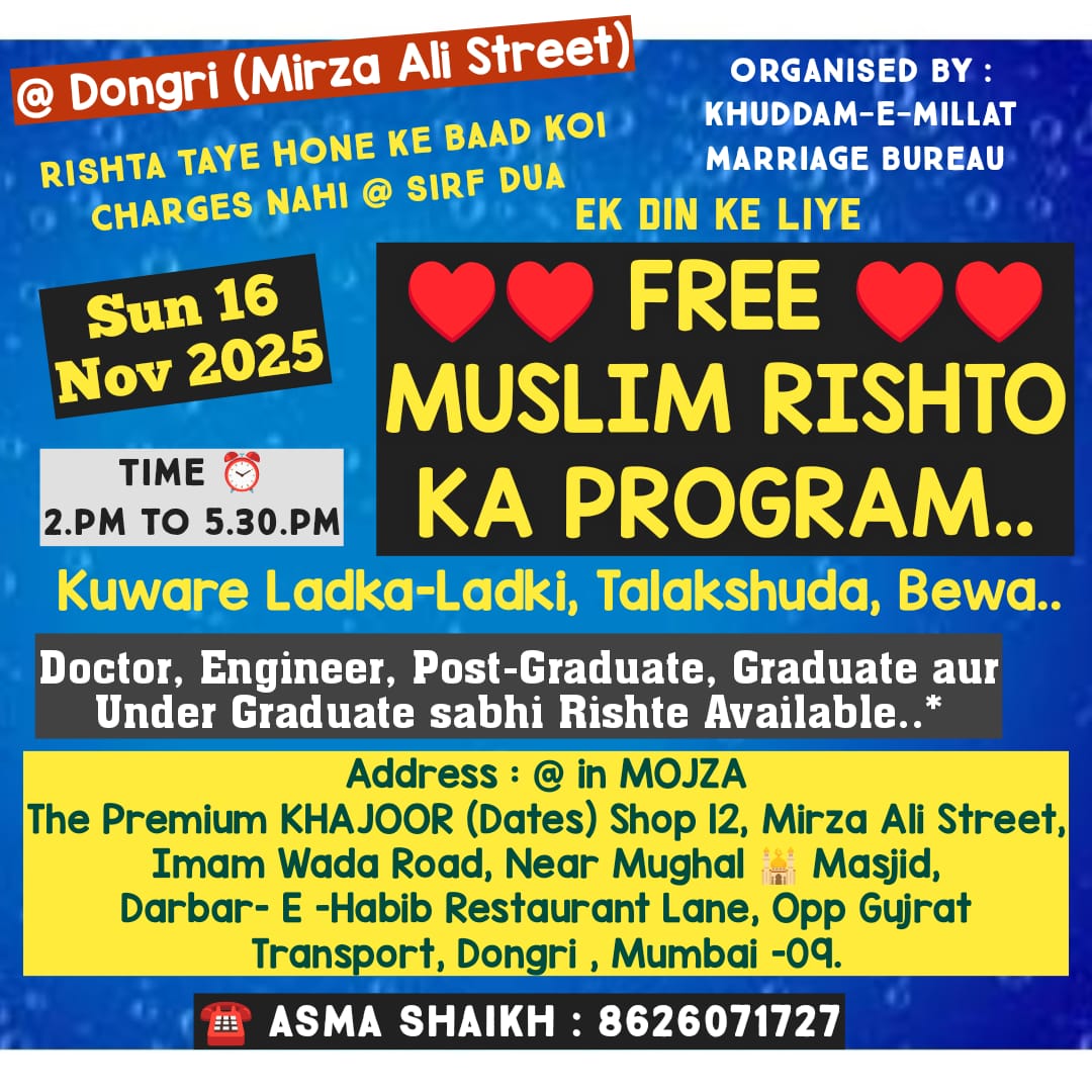 “FREE” 🧔🏻💟👰🏻‍♀ MUSLIM RISHTO KA 💍 PROGRAM..