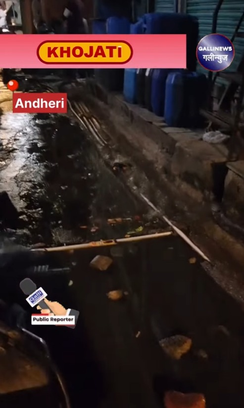 Andheri