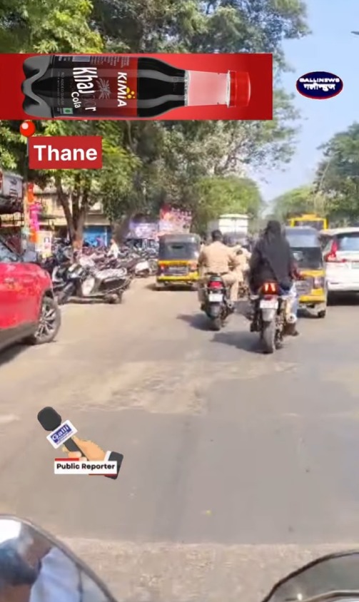 Thane