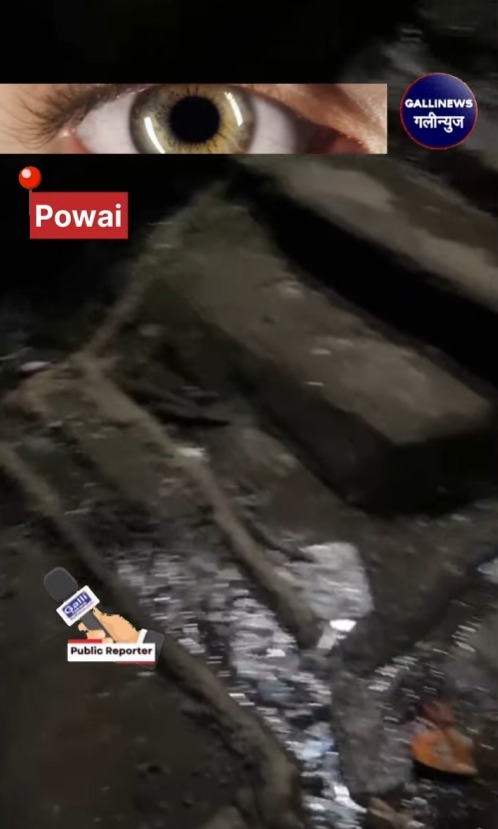 Powai