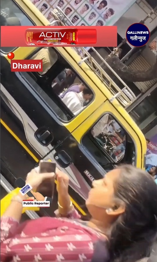 Dharavi