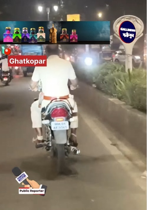 Ghatkopar