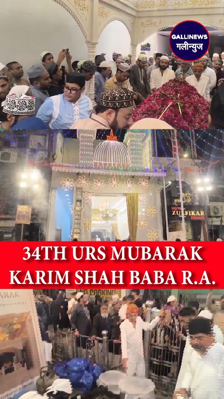 34th Urs Mubarak Karim Shah Baba R.A.
