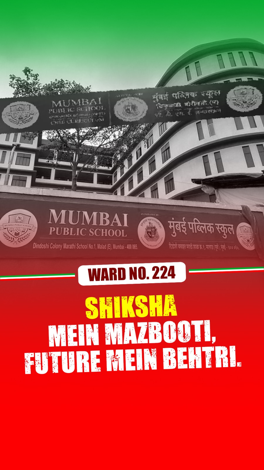 Shiksha mein mazbooti, Future me Behtri. A speech on Education by Samajwadi Party Candidate Ward 224 Rubina Tinwala