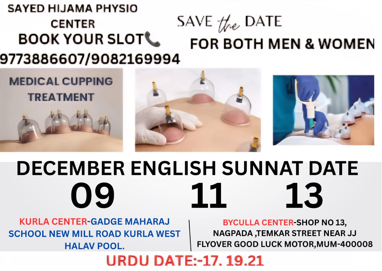 Discover the Power of Hijama Sunnah Therapy!  Sayed Hijama / Cupping Physio Therapy Centre now available for both Ladies & Gents!