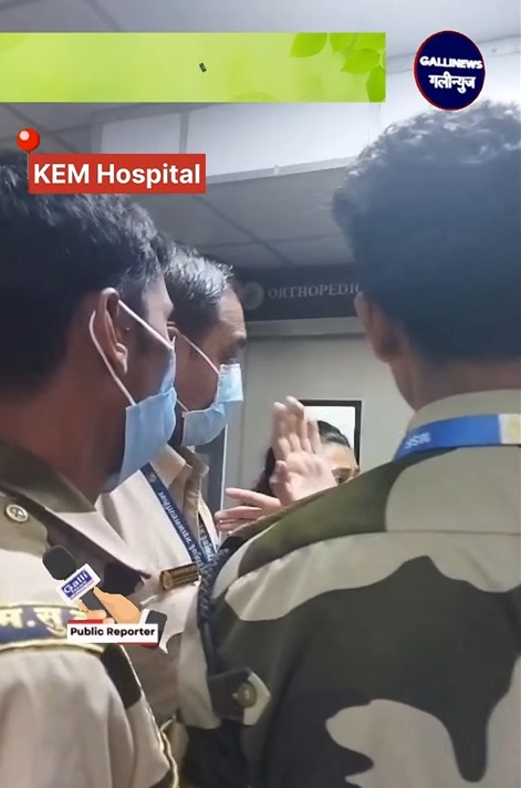 KEM Hospital