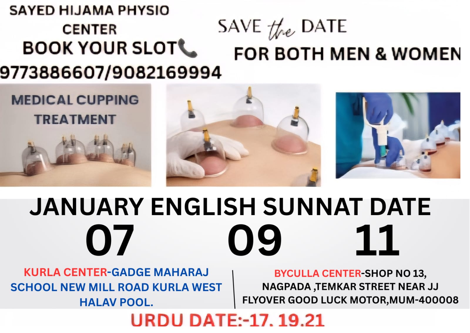 🌙 Discover the Power of Hijama Sunnah Therapy! 💉 Sayed Hijama / Cupping Physio Therapy Centre now available for both Ladies & Gents!