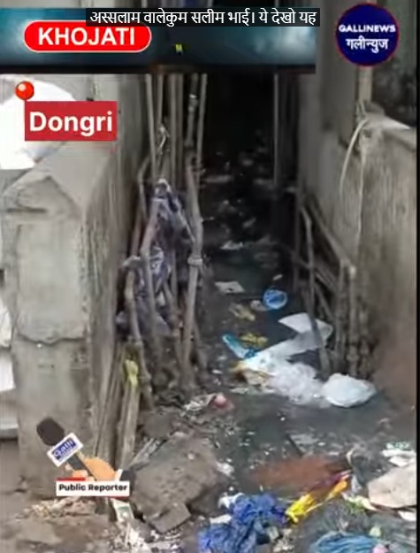 Dongri