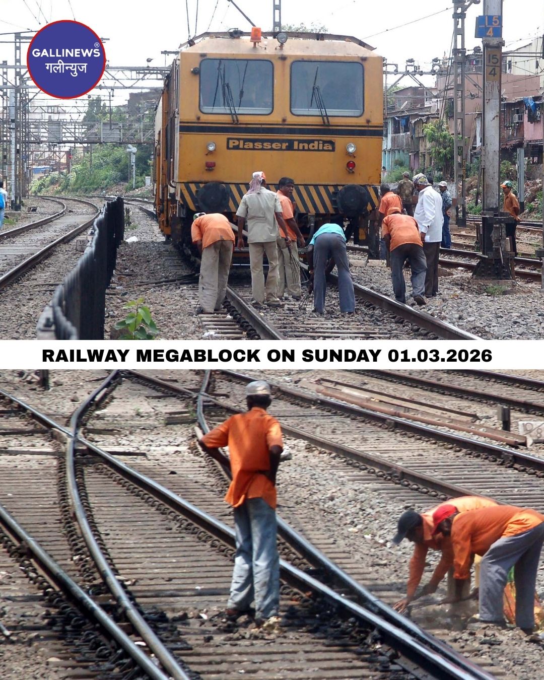 RAILWAY MEGABLOCK ON SUNDAY 01.03.2026