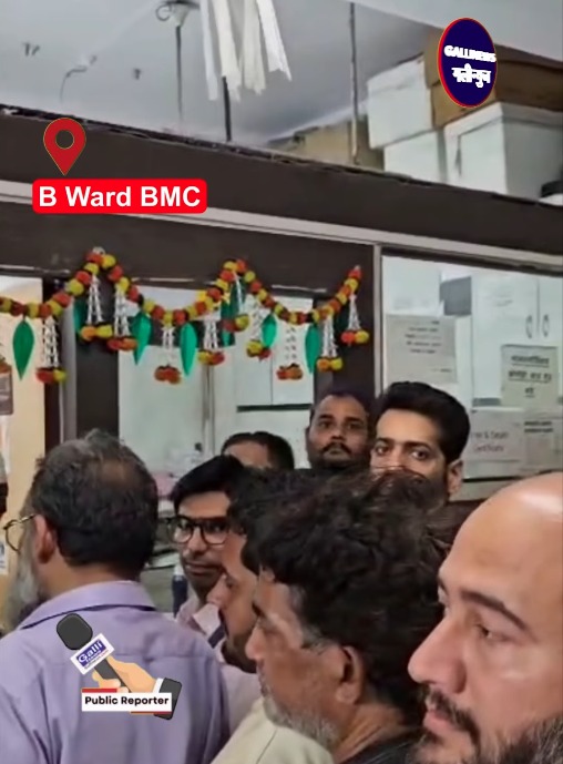 BMC B Ward Me Birth Certificate Ke Liye Log Ho rahe hai Pareshan