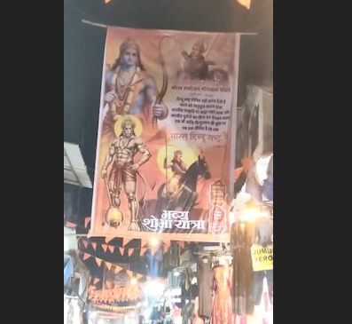 Wadala