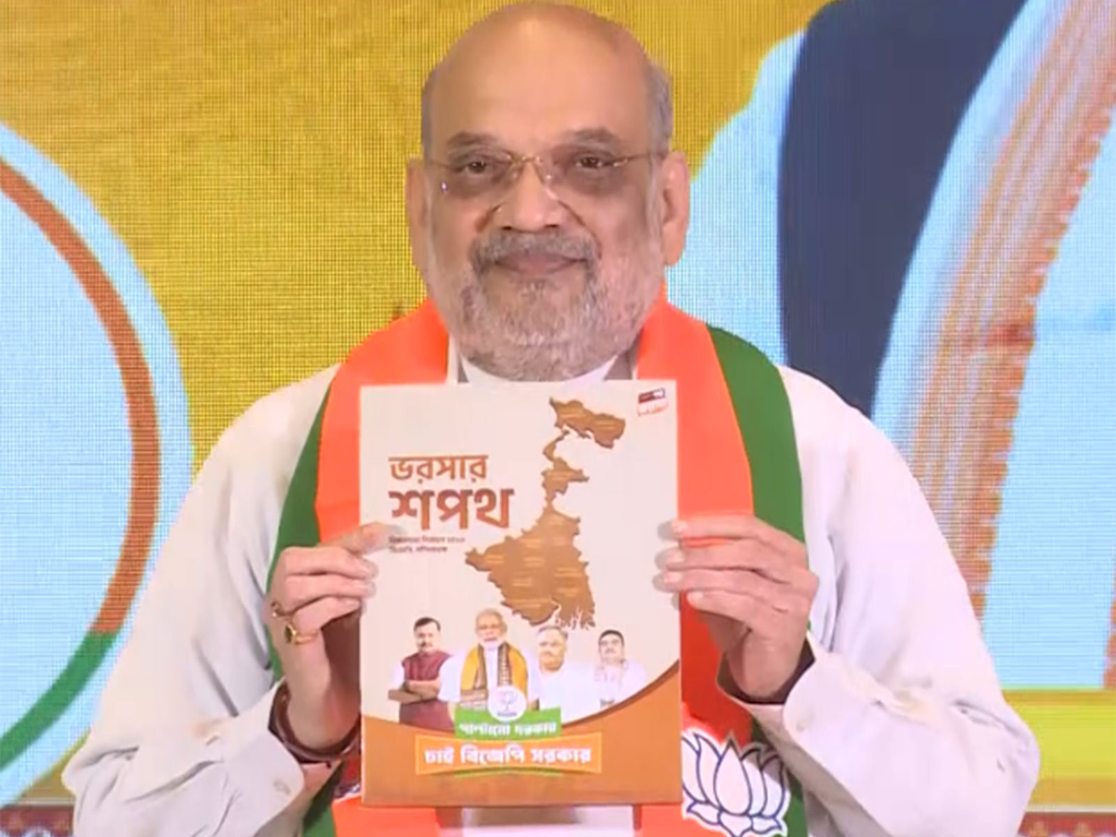 ‘Sonar Bangla’ roadmap: BJP unveils 15-point manifesto for 2026 West Bengal polls