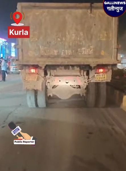Kurla West Kalpana theatre road