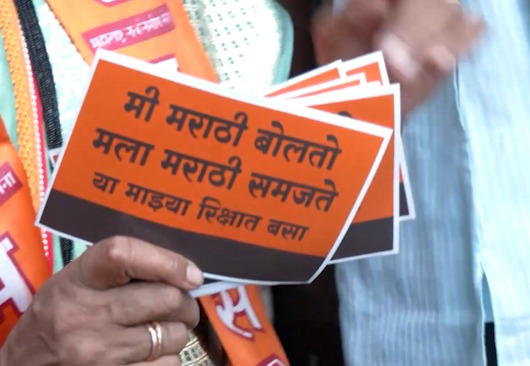 Mumbai Mein MNS Ka Marathi Drive: Auto Drivers Ne Kaha Hum Marathi Sikengey