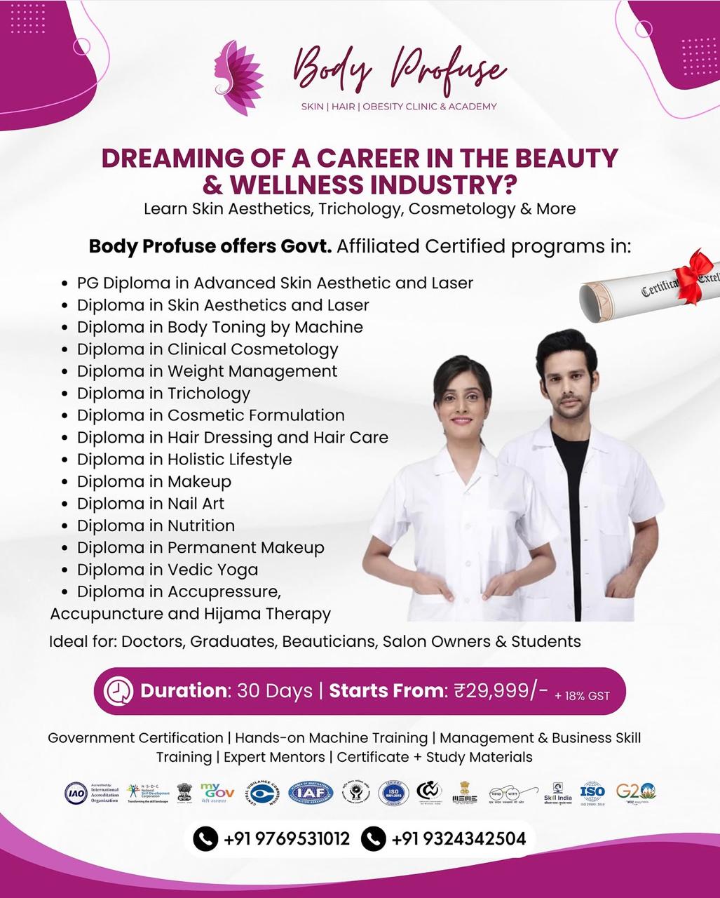 BODY PROFUSE Skin/Hair/sliming Clinic & Academy