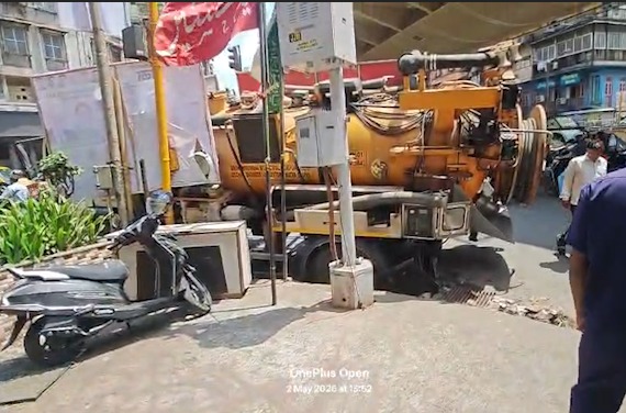Chamber Saaf karne wali Gaadi Chamber mai Phas Gayi