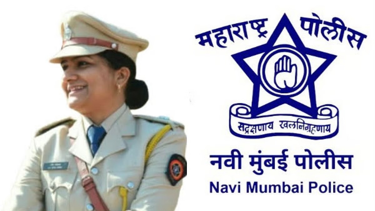 Navi Mumbai Police Ko Mili Pehli Woman DCP For Law & Order, Rashmi Nandedkar Ne Sambhala Zone-3 Ka Charge