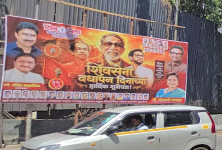 Mumbai | कांजूरमार्गमध्ये बॅनर वॉर; संजय दिना पाटील नेमके कुठे? शिवसैनिकांमध्ये संभ्रम