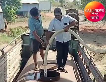 NASHIK | चांदवड तालुक्यात भीषण पाणीटंचाई; 13 गावे, 8 वाड्या-वस्त्यांची तहान 10 टँकरवर अवलंबून