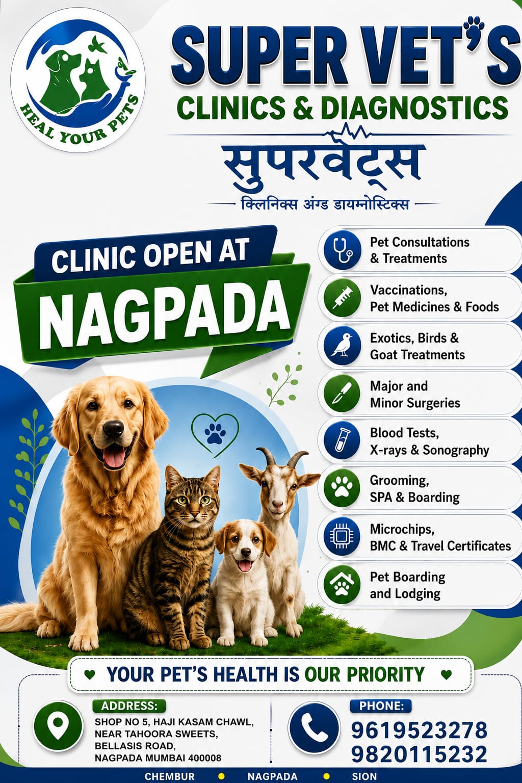 Now Open in Nagpada – Super Vets Clinic & Diagnostic