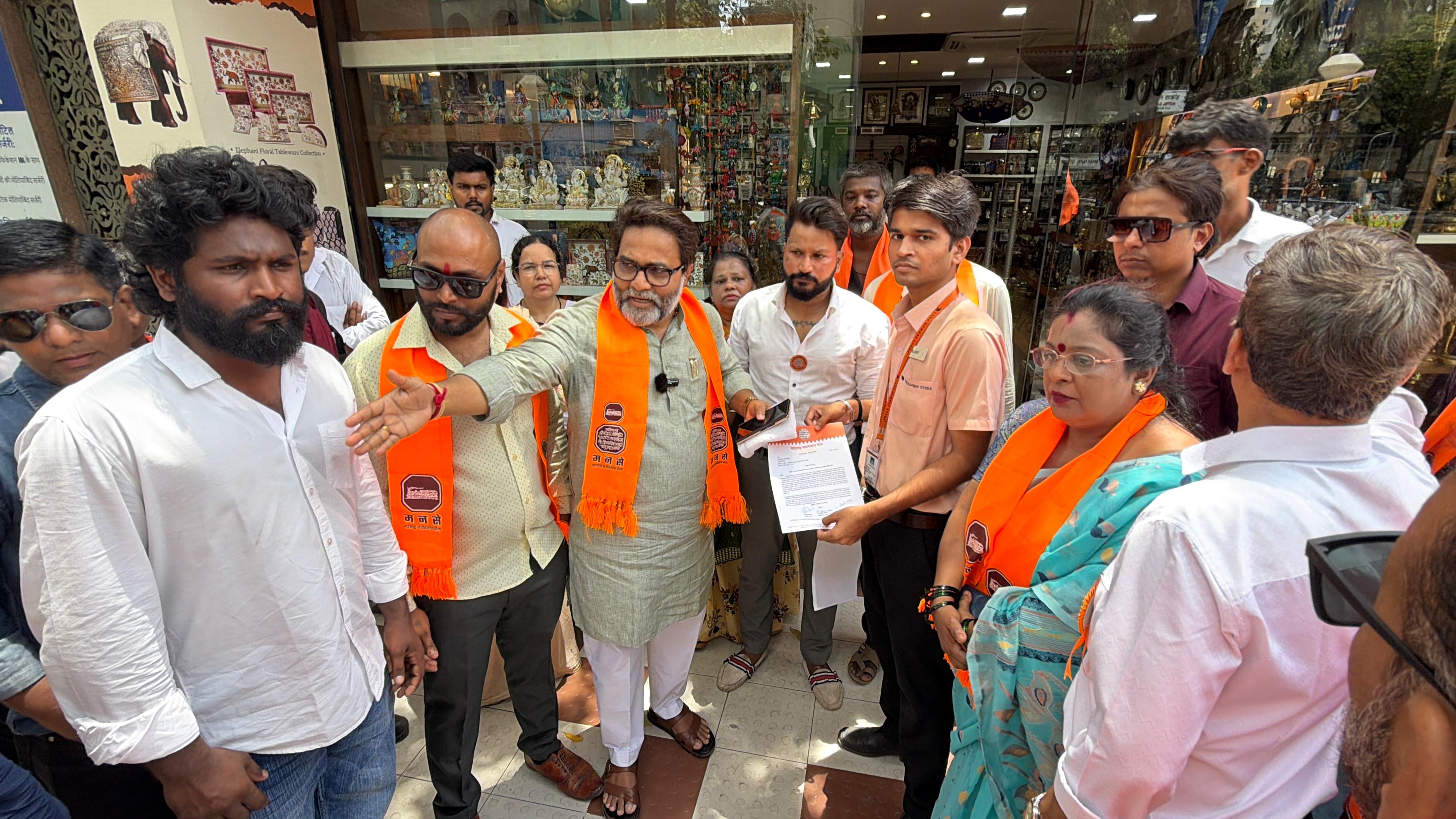 ‘The Bombay Store’ Ka Naam Badalkar ‘The Mumbai Store’ Karne Ki MNS Ki Maang