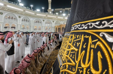 *Naye Islami Saal 1448 Hijri Ka Aaghaz, Kaaba Par Naya Ghilaf” Qiswa” Chadhaya Gaya.*