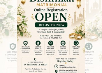Bismillah Matrimonial – Registrations Now Open