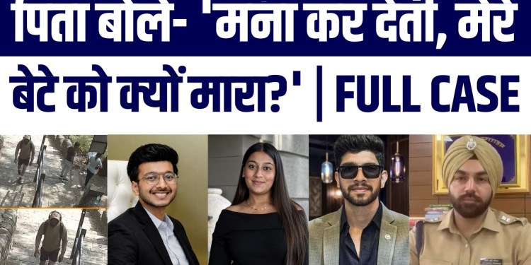 Siya Goyal Ketan Agrawal Murder Case | Fiance Ke Saath Romantic Posts | Police Ne Aise Solve Kiya