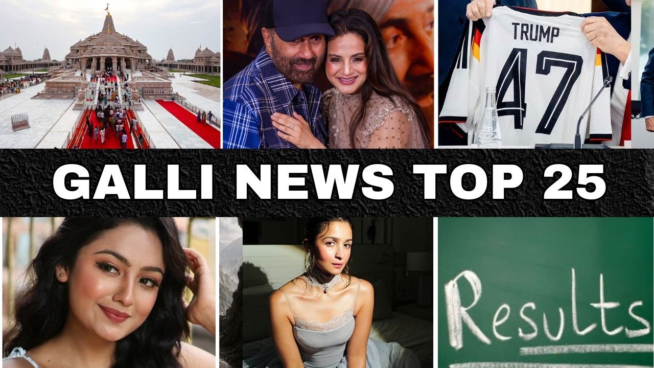 Mumbai Local Top 25 News | Fast News | Gallinews | मुंबई लोकल टॉप २५ न्यूज़ | फटाफट न्यूज़