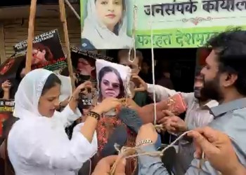 Nazia Ilahi Ke Khilaaf Cheeta Camp Trombay Mein Logo Ne Kiya Protest