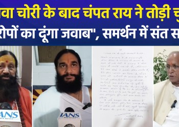 Champat Rai writes to Ram devotees; says the truth will emerge after the SIT probe.