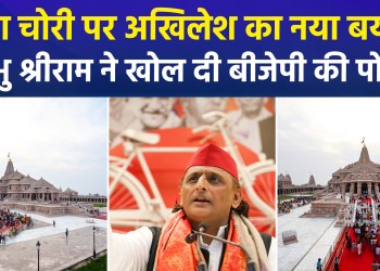 Akhilesh Yadav lashes out at BJP; says they will get neither donations nor votes this time.