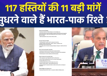 117 prominent figures from India and Pakistan raise 11 major demands; will relations between the two nations get back on track?