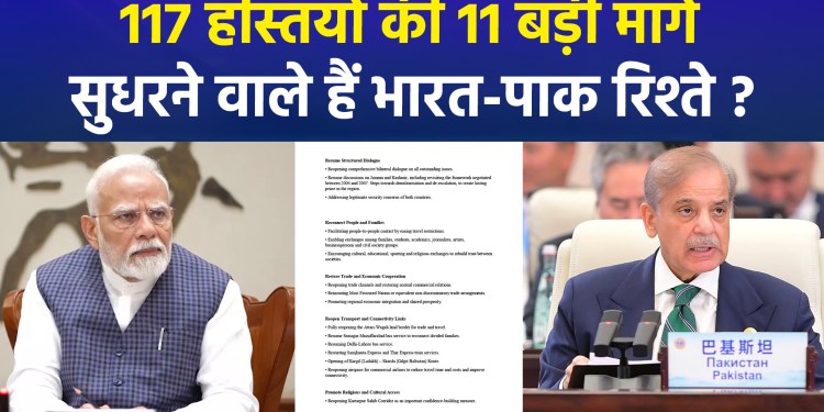 117 prominent figures from India and Pakistan raise 11 major demands; will relations between the two nations get back on track?