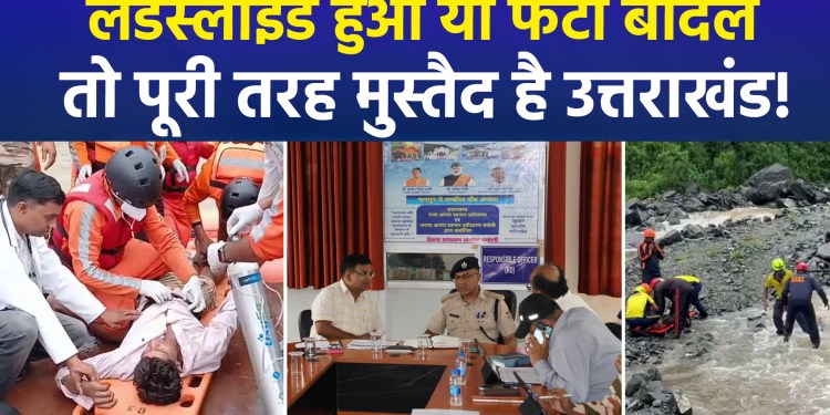 A state-level mock drill was conducted in Uttarakhand, with CM Dhami personally reviewing the situation.