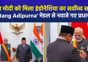 PM Modi receives a grand welcome in Indonesia; conferred with the highest honor, ‘Bintang Adipurna’