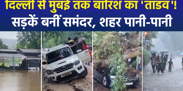 Rain compounds woes; conditions worsen in Gurugram, Delhi, Mumbai, and several other states.