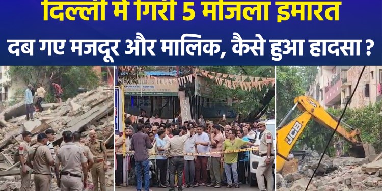 5-Storey Building Collapses in Delhi; Workers and Owner Trapped—How Did the Accident Happen?