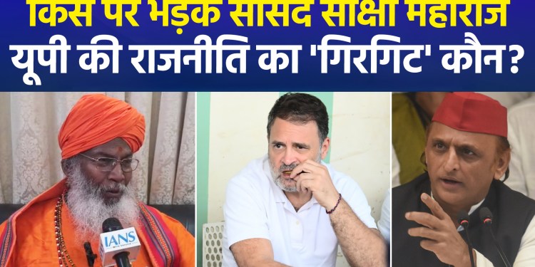 Battle over Ram’s name ahead of UP polls; politics heats up over ‘chameleon’ remark