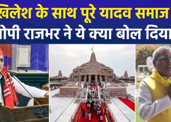 Akhilesh vocal, Rahul silent on Ram Mandir offering theft—questions raised!
