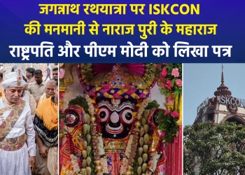 Maharaja of Puri writes to PM Modi and the President; criticizes ISKCON for holding Rath Yatra on different dates