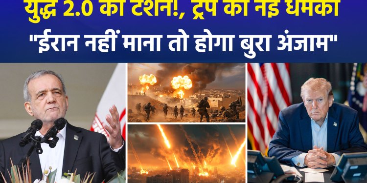 Tensions Escalate in the Middle East; US Re-imposes Blockade on Iranian Ports