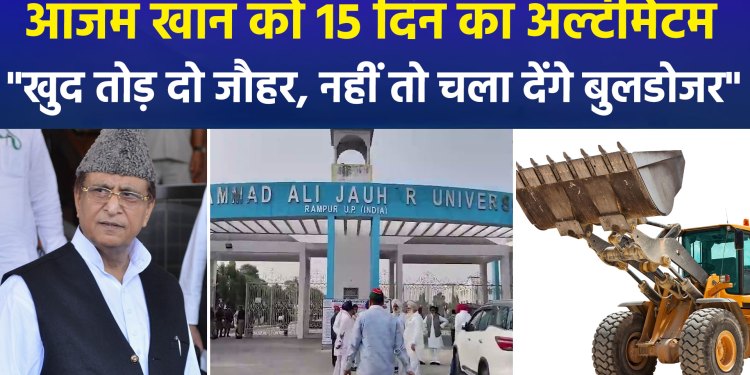 Bulldozer set to roll over Azam Khan’s Jauhar University; political row erupts as opposition targets Yogi government