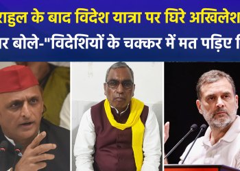 Rajbhar’s new claim heats up politics; Akhilesh and Rahul’s foreign trips come under fire!