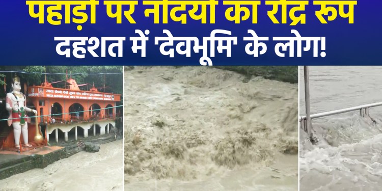 From Uttarakhand to Jammu-Kashmir, the next 72 hours will be heavy on the mountains!